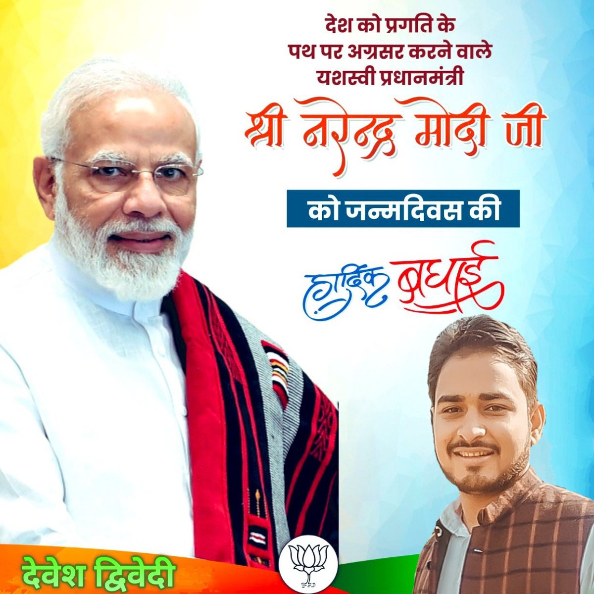 माननीय प्रधानमंत्री जी को वसुंधरा पदार्पण की हार्दिक शुभकामनाएं
खूब जीआ राजू अनलिमिटेड जीआ <a href="/narendramodi/">Narendra Modi</a> <a href="/PMOIndia/">PMO India</a>