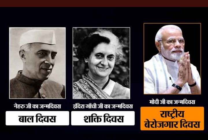 Amit_birhman's tweet photo. Hello PM  you promised to give 2 crore jobs every year, but your govt has done the work of snatching the jobs of 12.50 crore youth in 7 years. This is directly a fraud with the future of the youth.@Amit_birhman

#NationalUnemploymentDay
#मोदी_रोजगार_दो
#राष्ट्रीय_बेरोजगार_दिवस https://t.co/luRYO7MN94