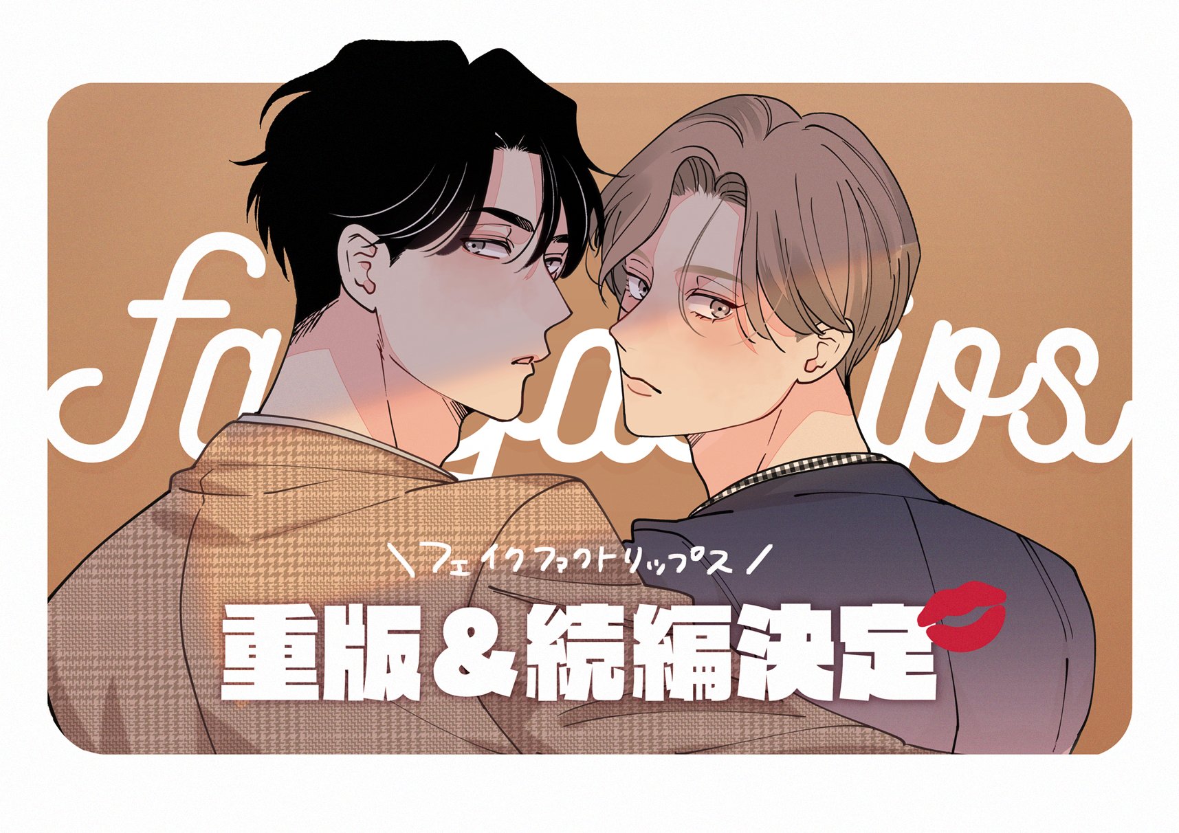 末広マチ♨️ على X: 