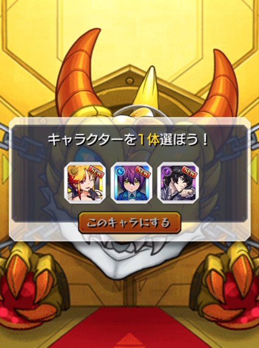 モンスト攻略 Gamewithさん の人気ツイート 1 Whotwi グラフィカルtwitter分析