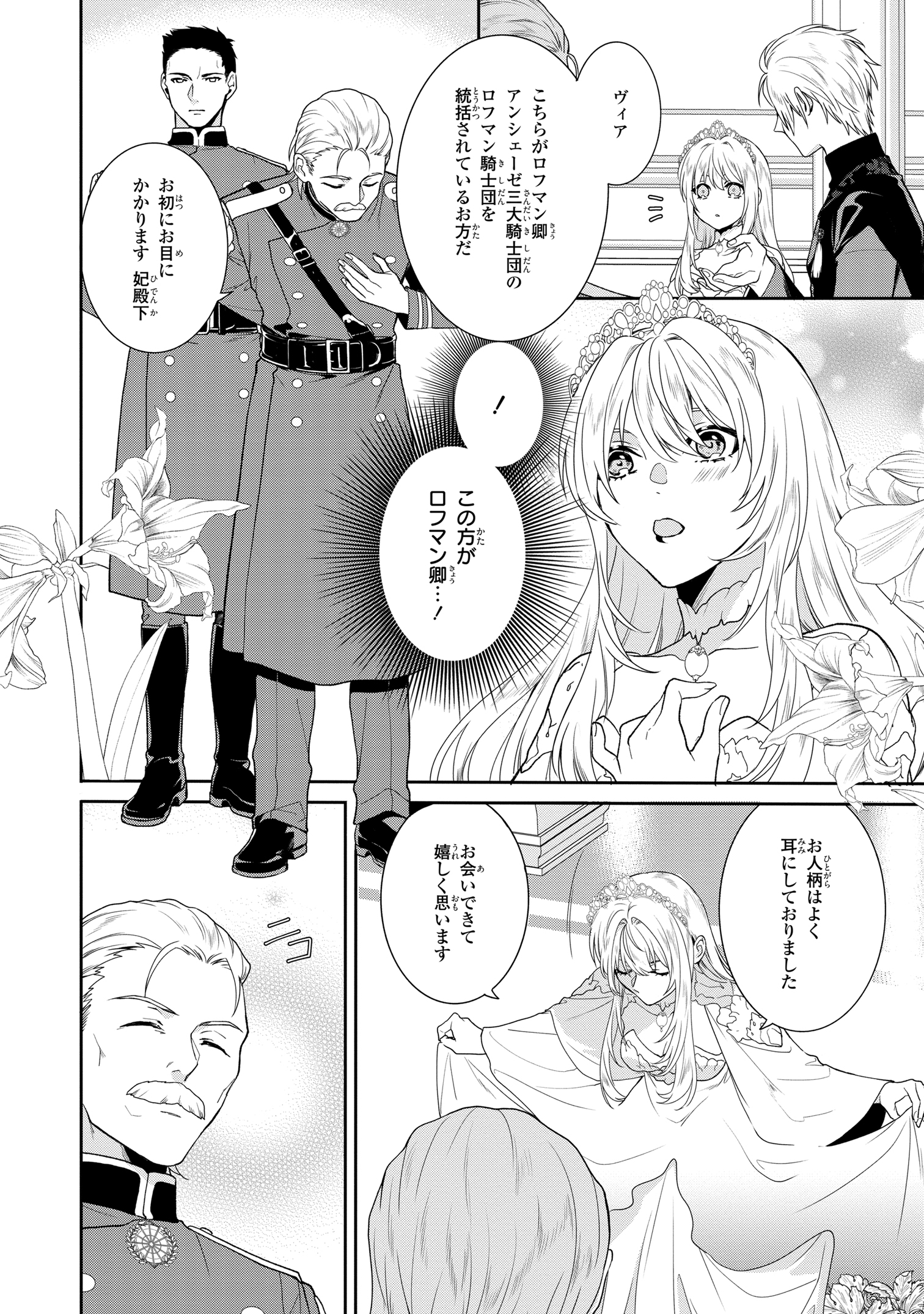 ブランド一覧 | ワールド オンラインストア ゼロサム編集部  X: on コレクション