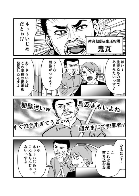 人情先生のtwitterイラスト検索結果