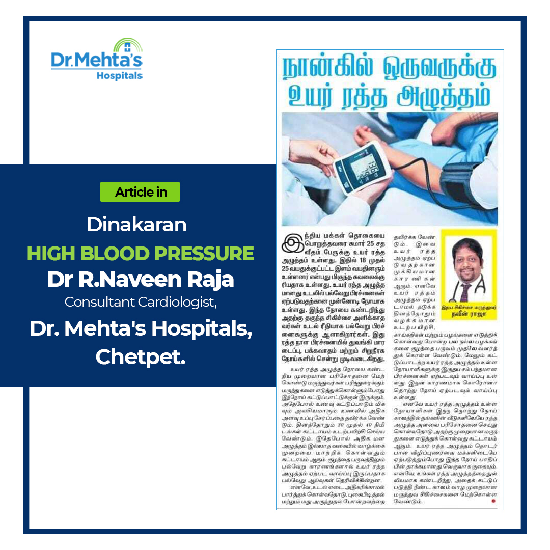 dr-mehta-s-standard-homeopathy-clinic-mumbai