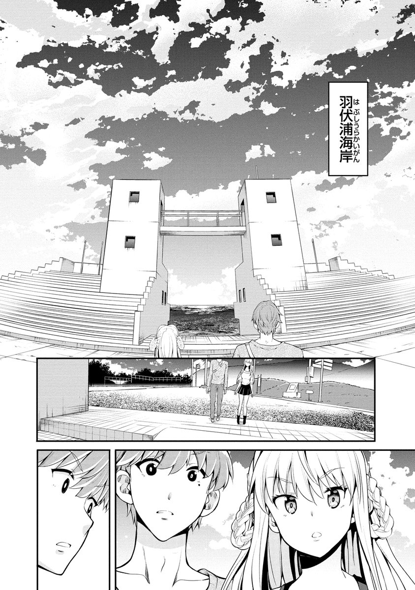 僕が描いた読み切り漫画
【夫婦ならどこへでも】
ガンマぷらすさんで公開されました
https://t.co/r5muZfopbw
ロシア美人と結婚した新婚夫婦が旅行を通して
仲を深めていく旅漫画です
アンケート次第では連載もあり得るので
どうぞアンケの方もよろしくお願いします
#竹書房 #WEBコミックガンマぷらす