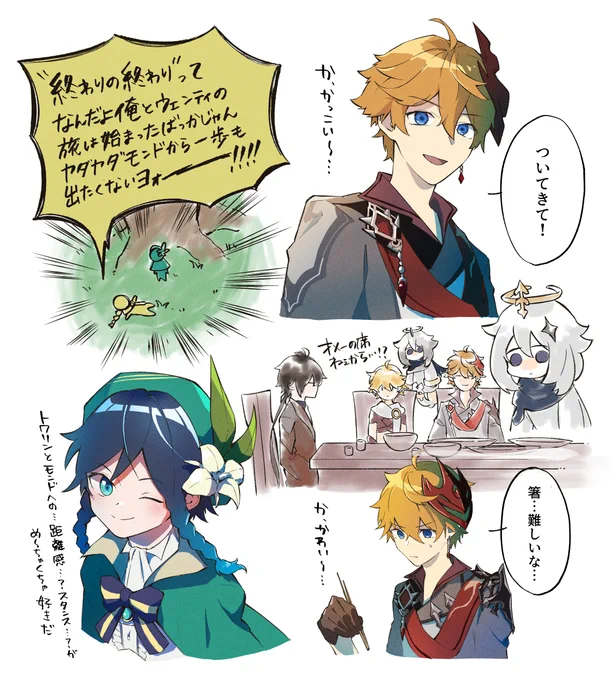 うろおぼえインパクト 
