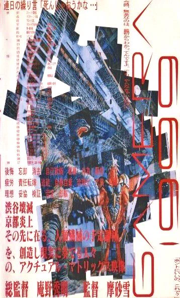 邦キチ6巻の書下ろし回は庵野秀明総監督のドキュメンタリー作品『GAMERA1999』になります。江波先生のデートに突如乱入する邦キチ!果たして恋とプレゼンの行方は… 