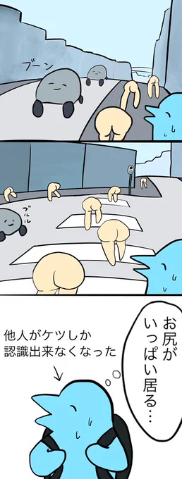 日記 
