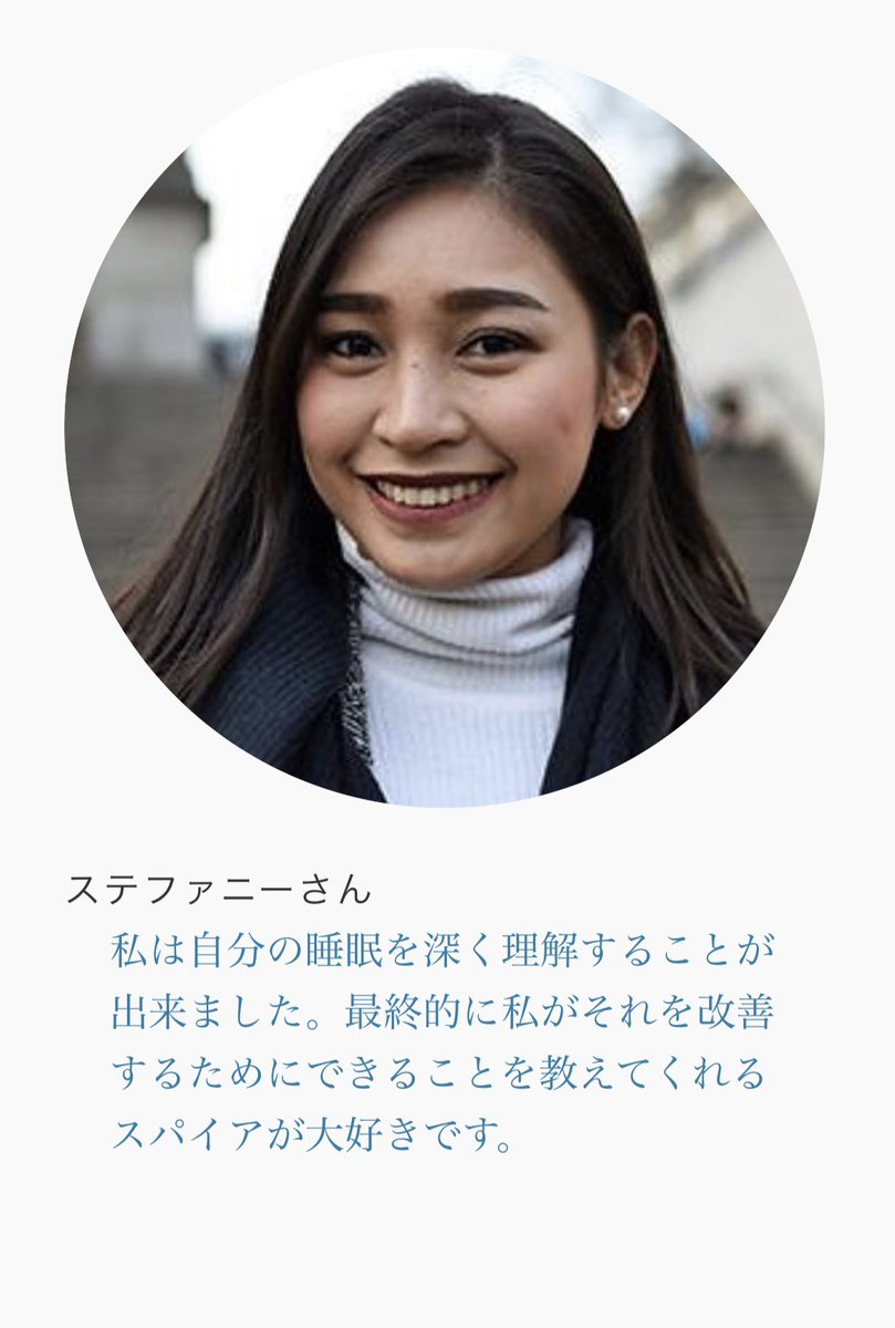 RenaProject's tweet photo. スパイアストーン体験談
https://t.co/Yy8KNt7310 https://t.co/gVCmrx9JN0