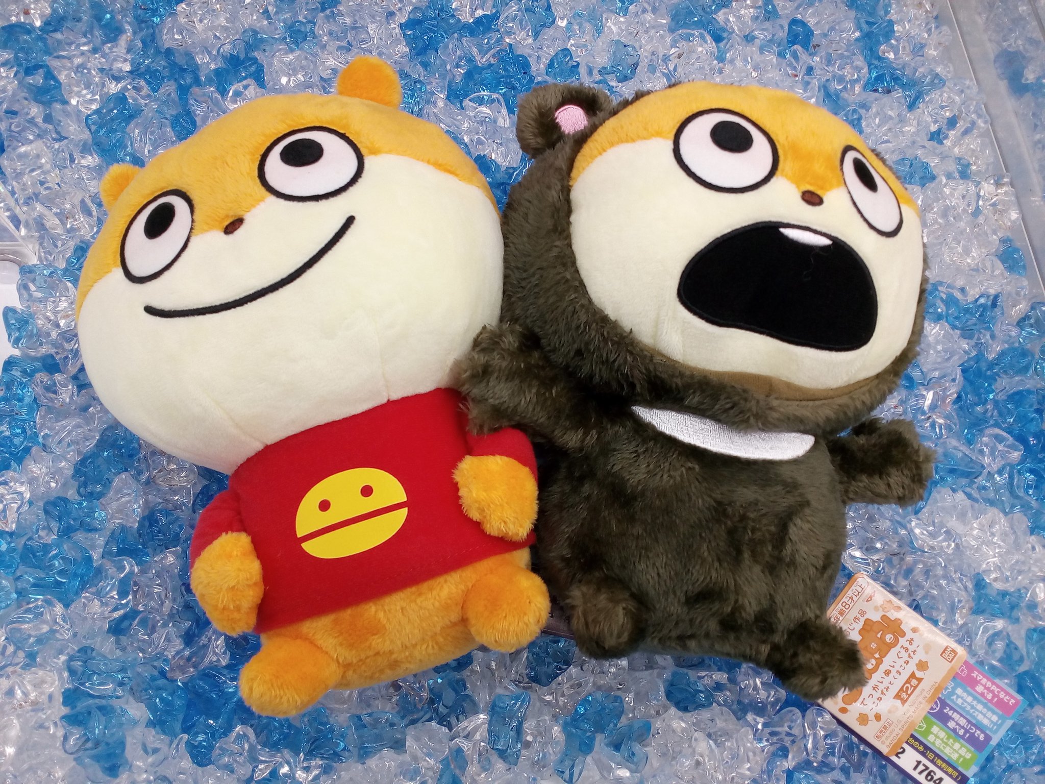 送料無料 にしむらゆうじ作品 でっかいぬいぐるみ ～こねずみ