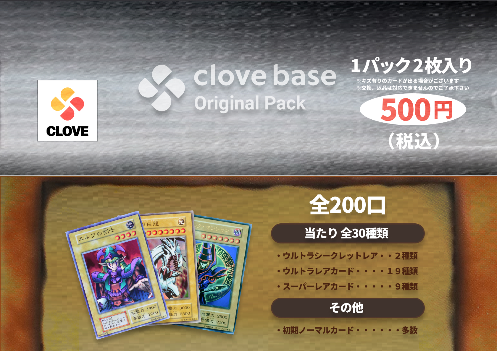 遊戯王 バラ売り セット 両方ＯＫ 遊戯王 - 遊戯王 バニーラ3枚セットの通販 by 山尾 shop（全て