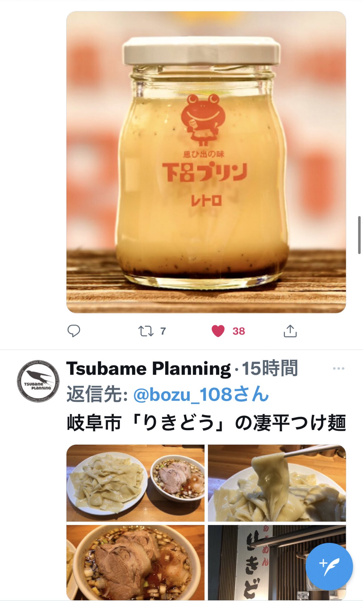 犛山美耶子 楯 美耶子 Miyako Ushiyama Tate Miyamiyamiyako Twitter