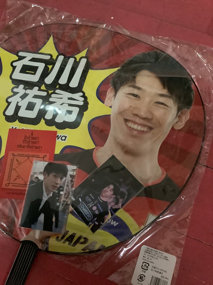 bbaammm_ss's tweet photo. เราได้รับของมาแล้ววน่ารักมากๆเลย แม่ค้าก็ส่งไวใจดี ไว้มีโอกาสเราจะมาอุดหนุนอีกแน่นอนค่ะ!💖 #ounreview https://t.co/XskvrozNRc