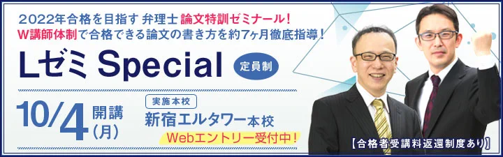 Reposts by 宮口聡/弁理士/LEC専任講師 (@lec_miyaguchi) / X