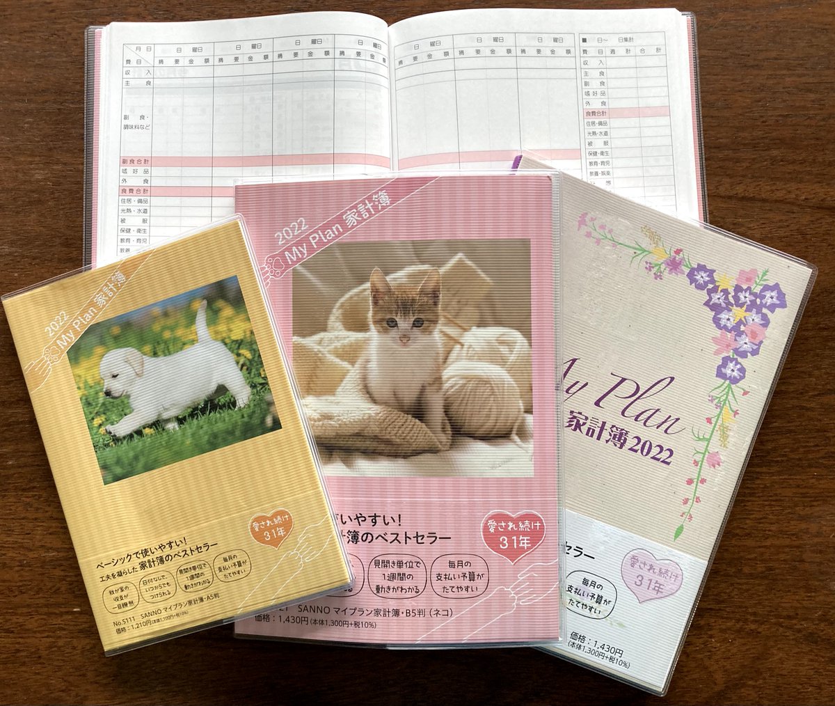 産業能率大学出版部 Sannopub Twitter