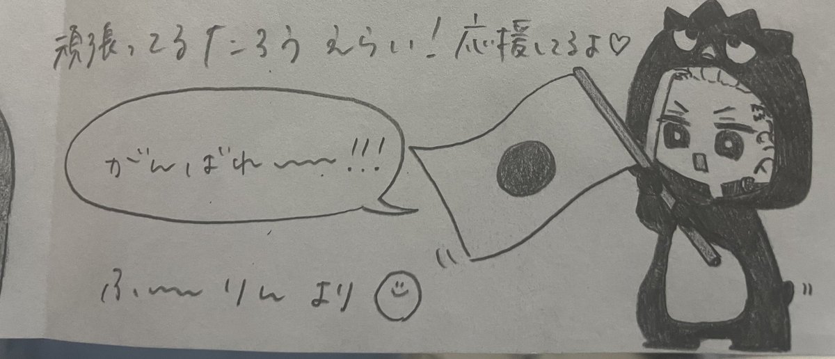 最高に可愛いので勝手に自慢する、最高、まじ愛してる結婚した 