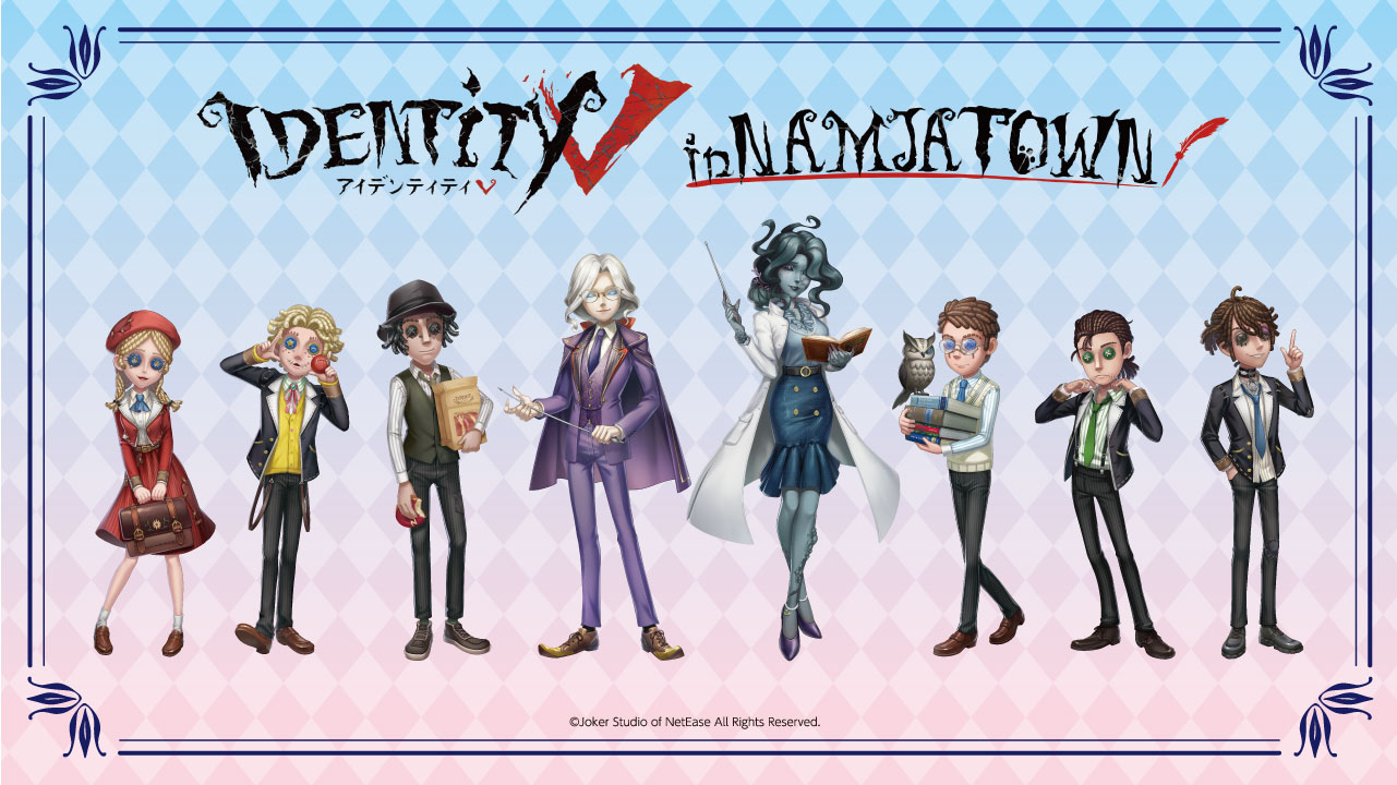 Namjatown ナンジャタウン 特設サイトオープン 等身イラスト公開 Identityv In Namjatown 9 24 金 より開催するコラボ詳細を公開 学園 をテーマにした サバイバーやハンター8人のオリジナル等身イラストも10月下旬より登場決定 特設