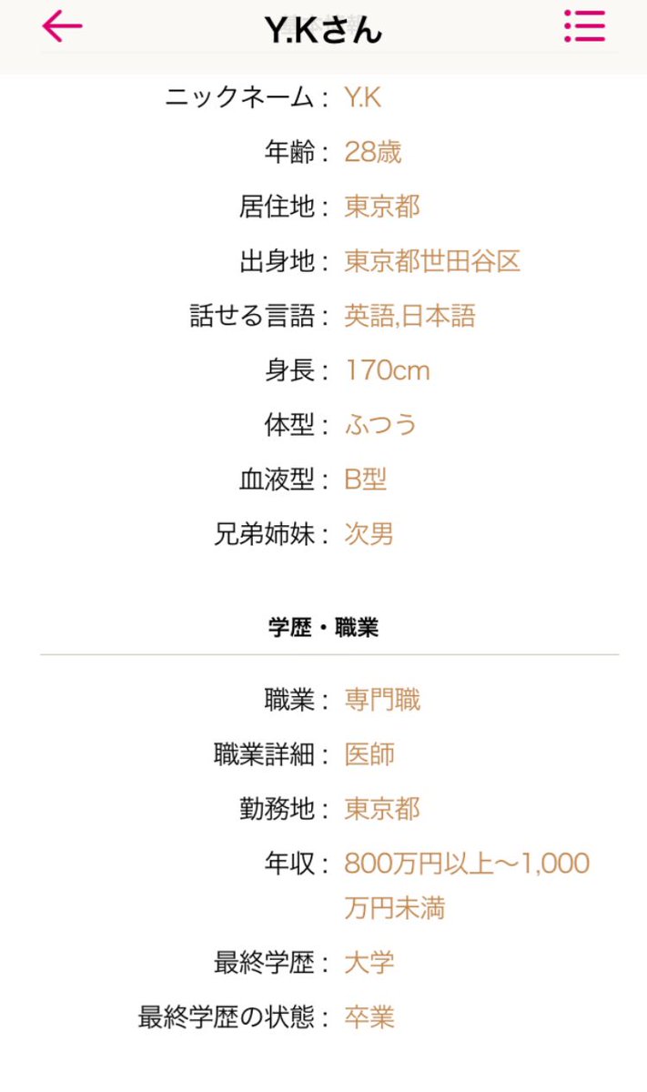 かんてん Unkoide0522yuei Twitter