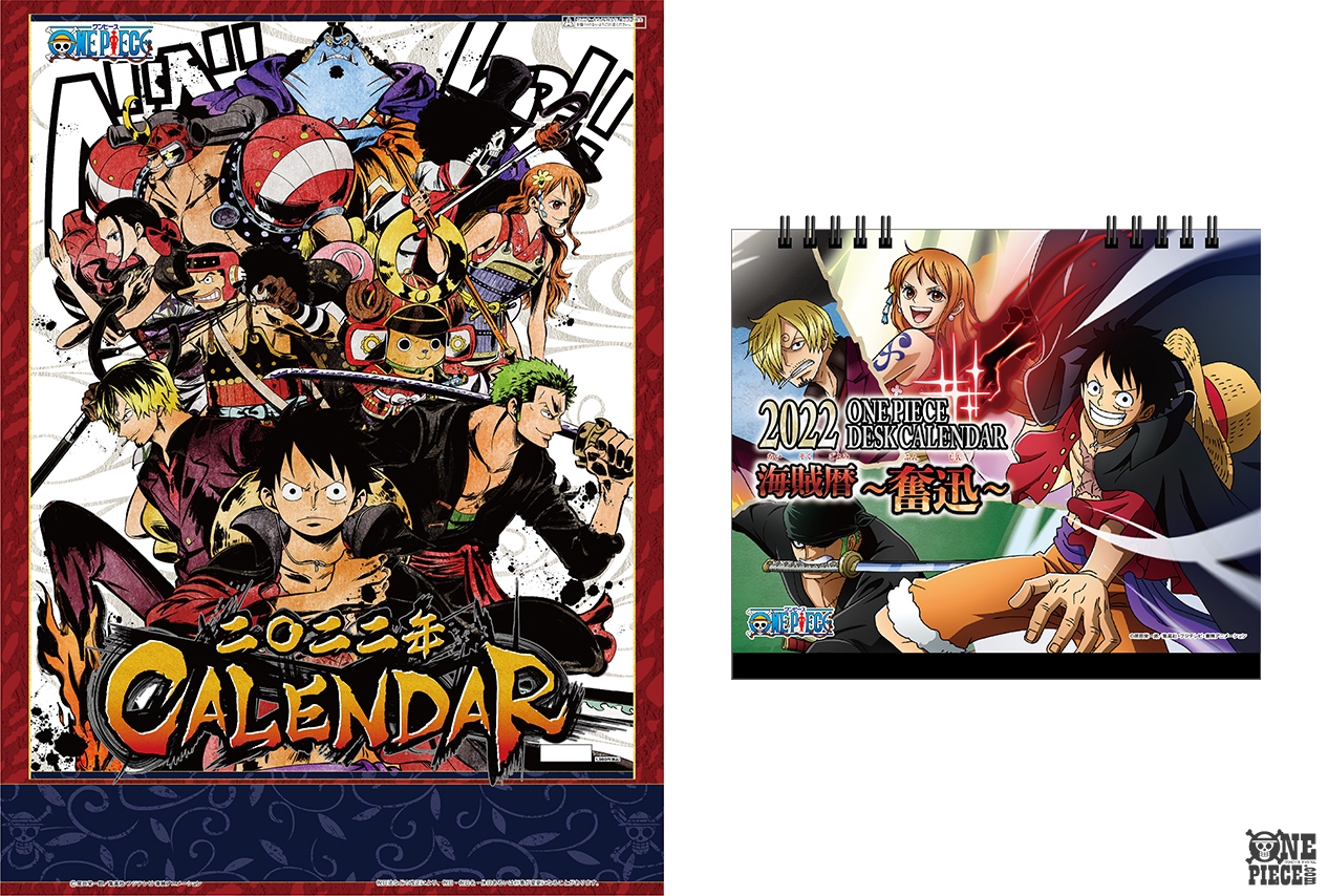 One Piece Com ワンピース 09 11 09 17のニュースランキング 第2位 22年のカレンダーはこれで決まり 今年も One Piece のa2カレンダーと卓上カレンダーの2タイプの発売が決定 T Co 4guwheuhmo Twitter
