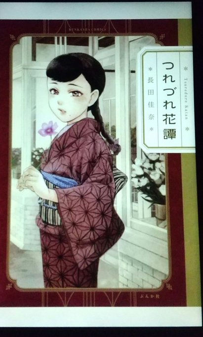 こうふく画報のtwitterイラスト検索結果