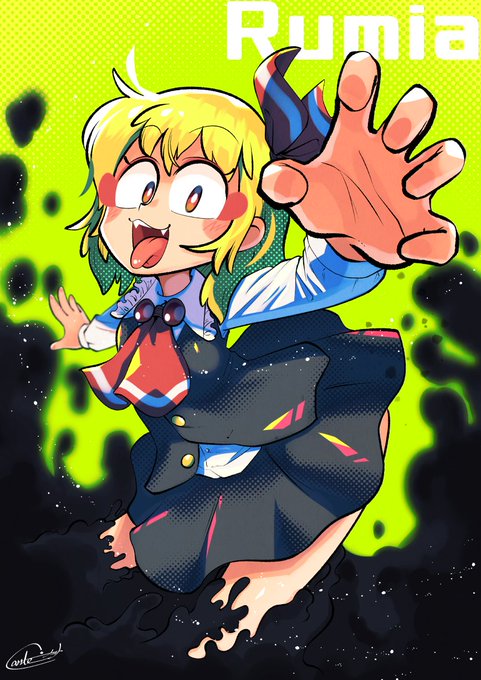 闇ヨリ生マレ出ヅル混沌【カオス】
#ルーミア 