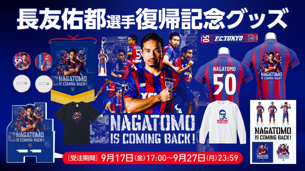 Yuto Nagatomo 長友佑都 Yutonagatomo5 Twitter Yuto Nagatomo 長友佑都 Yutonagatomo5 Twitter
