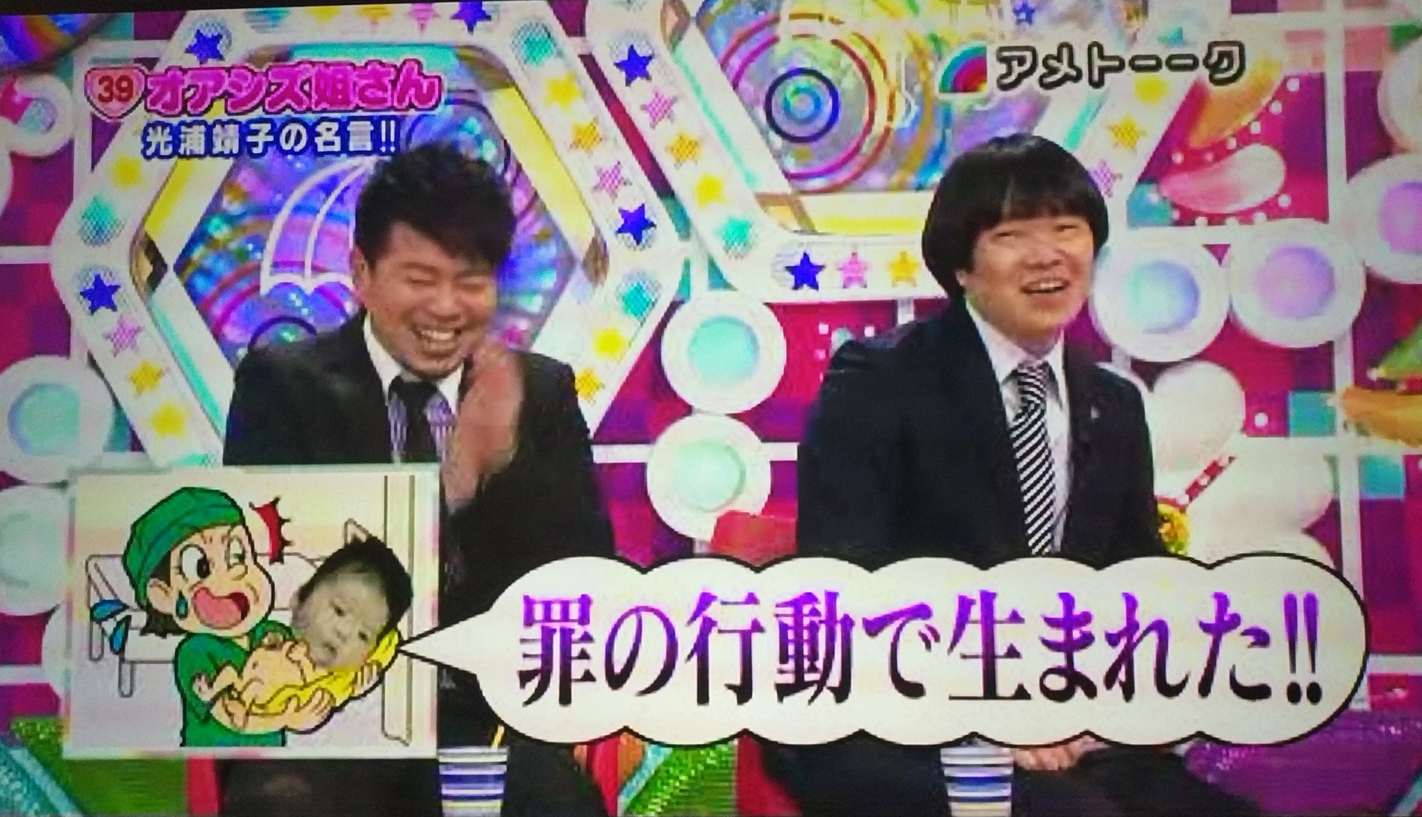 シオラン Twitter Search Twitter