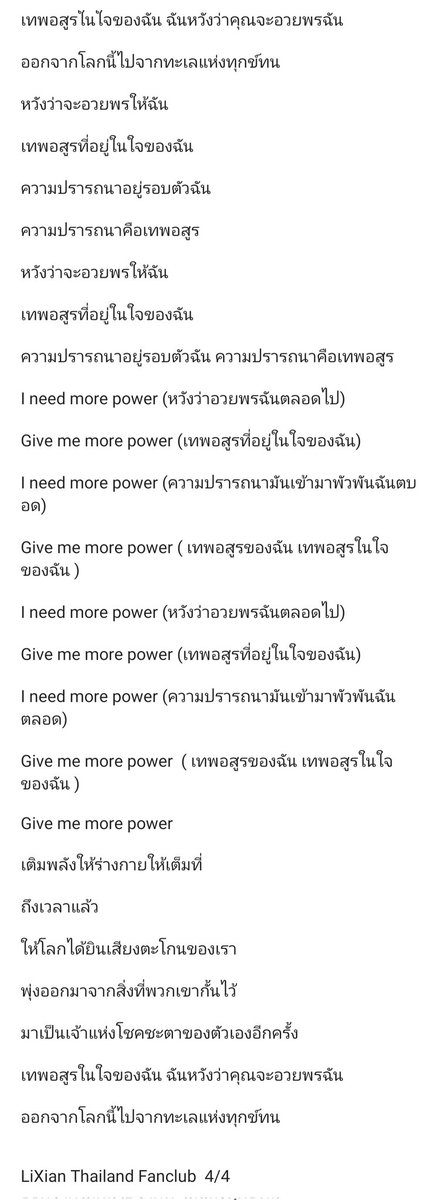 LiXianTHFC's tweet photo. ศุกร์นี้ ไม่มี #11LEFT ให้ชมต่อแล้ว แต่เรามี เพลงประกอบมาฝากนะคะ แรปแน่นมาก เวลาอ่านเนื้อแนะนำให้เปิดเพลงด้วยเพื่ออรรถรสค่ะ😎🎶

阿修罗《เทพอสูร》KungFuPen

https://t.co/1E1sqV0dI0

ฟังเพลงผ่าน NetEase App
https://t.co/ErjZzb3htu

#LiXian11LEFT
#ซับไทยซับใจหลี่เซี่ยน 
#LiXian https://t.co/U8LKDbEeZ3