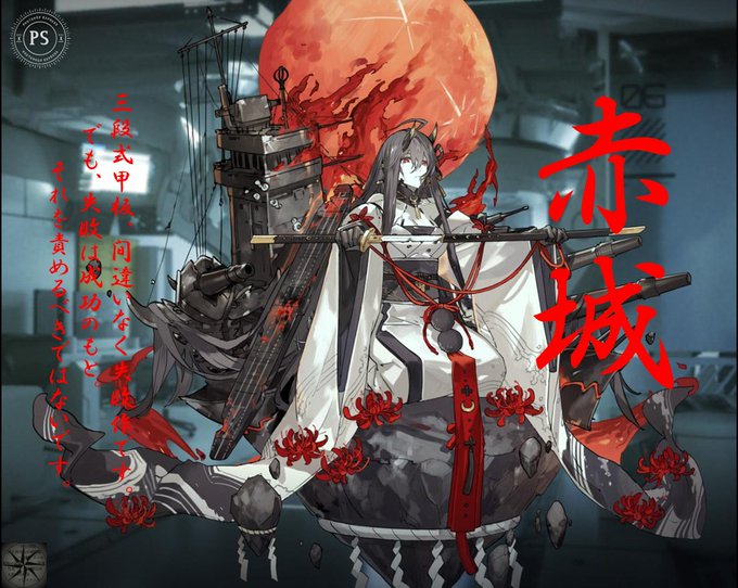 ブラック サージナイトのtwitterイラスト検索結果 古い順