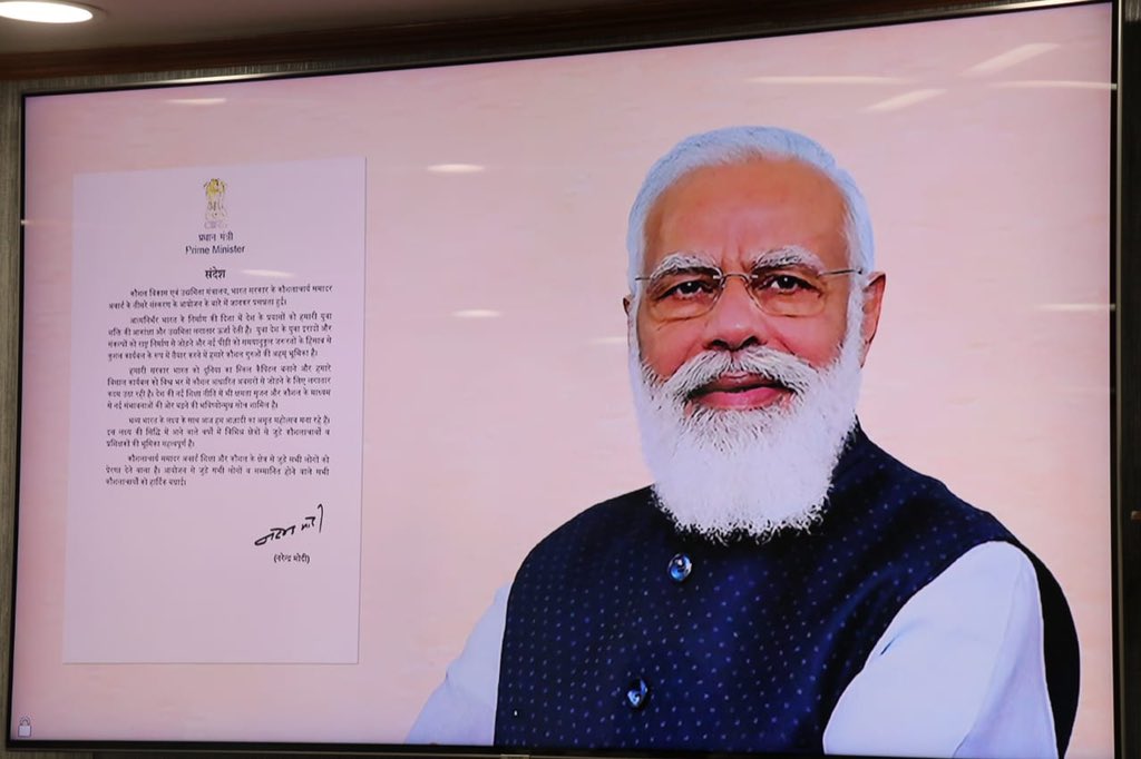 dpradhanbjp's tweet photo. Hon. PM has given a call for Sabka Saath, Sabka Vikas, Sabka Vishwas, Sabka Prayaas. This should be our spirit in all efforts as we move towards completing 100 years of India’s independence. https://t.co/VjrBNCPnJz
