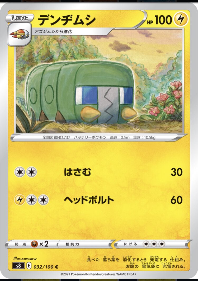 LibbyPokemon tweet picture