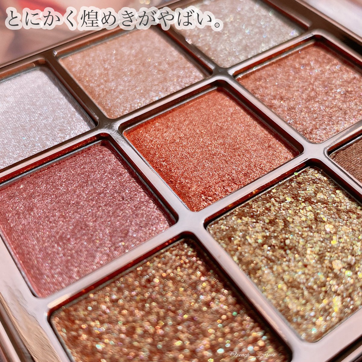 peach__cosme's tweet photo. ▹▸APILN ONE PICK EYESHADOW
02 シャインラッシュ
ラメのみで構成された9色パレット🎨ラメの輝きがとにかく繊細でめちゃくちゃ綺麗、、、🤦♀️💓💓
発色は弱めなので他のパレットと組み合わせて使うと◎
#APILN #pr https://t.co/sXIjJOkK9L