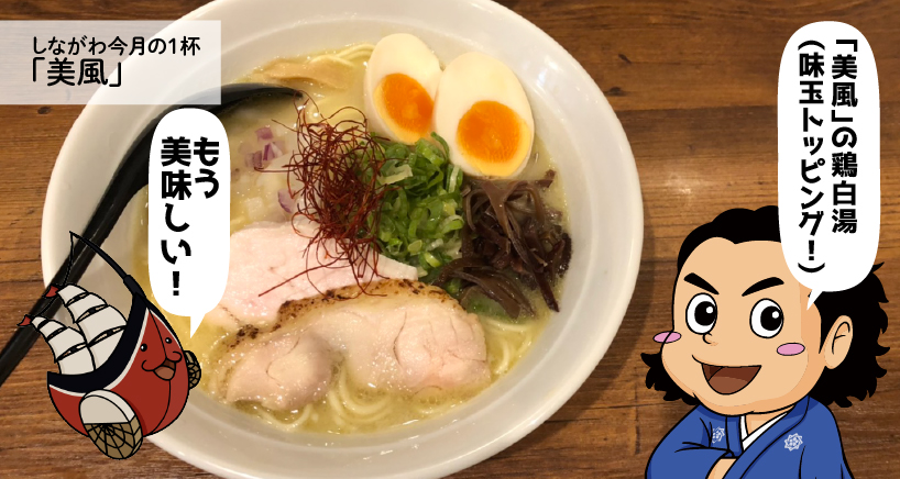 最速龍馬傳豆瓣 最速龍馬傳豆瓣