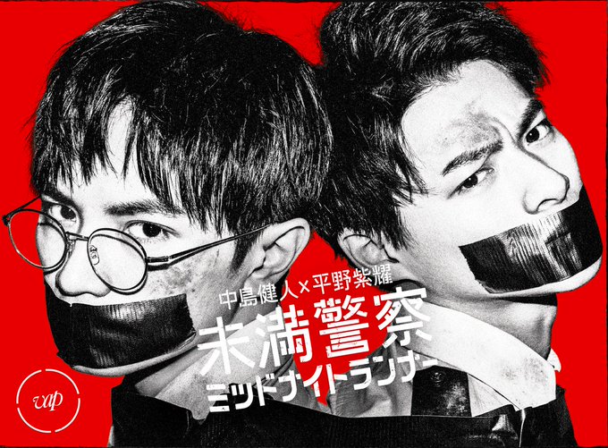 ドロ刑のtwitterイラスト検索結果