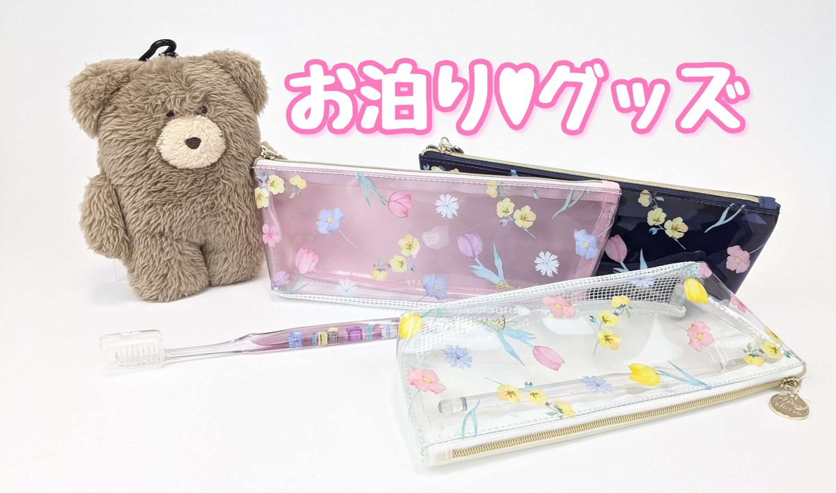 Top Tweets For 可愛い文房具 Instalker Top Tweets For 可愛い文房具 Instalker