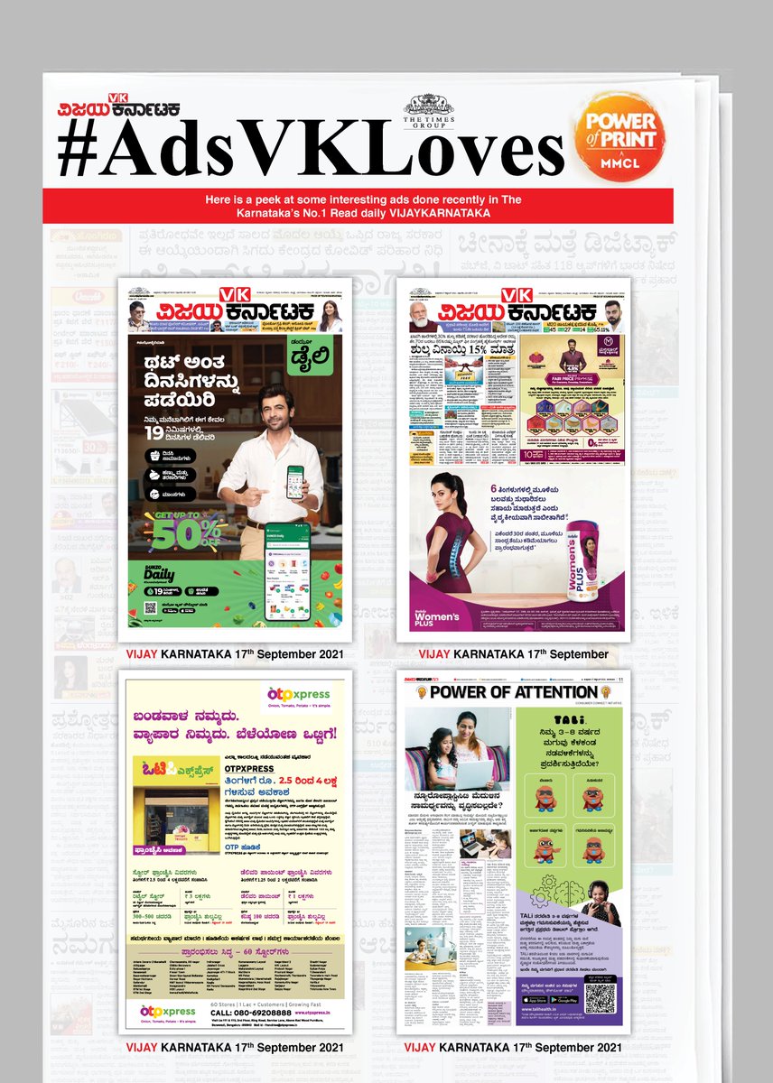 #AdsWeLove : Here is a glimpse of some interesting ads published in today's Karnataka's No. 1 daily Vijay Karnataka. @DunzoCare #dunzodaily @Horlicks_india @HorlicksWomens @Malabartweets @OTP_Xpress @TALiHealth