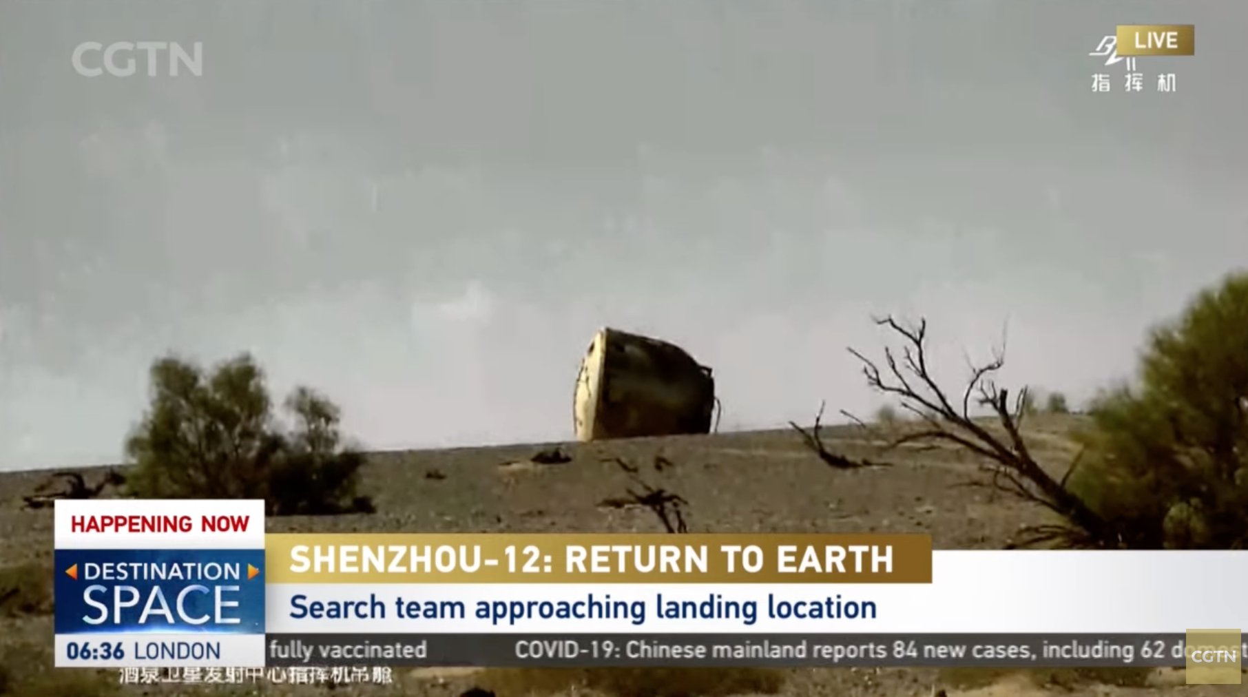 Austr Space Forum On Twitter After Spending 92 Days On The Tiangong Space Station Three Chinese Astronauts Returned Home Safely Earlier Today Https T Co Gmujrw18jz Https T Co Om6upkocdb Twitter
