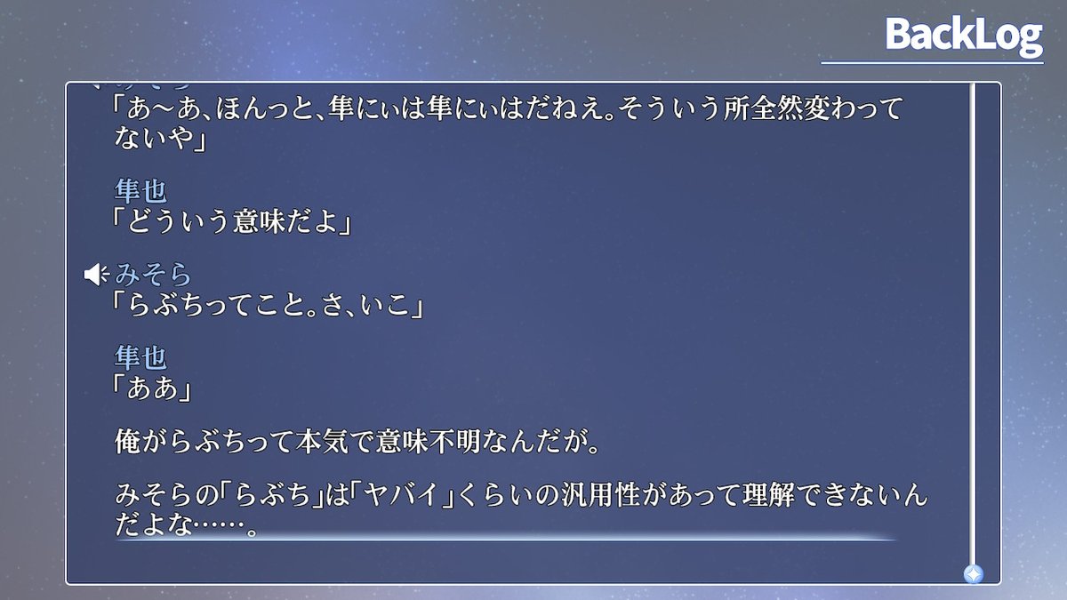 Top Tweets For シンスメモリーズ On Twitter Twstalker