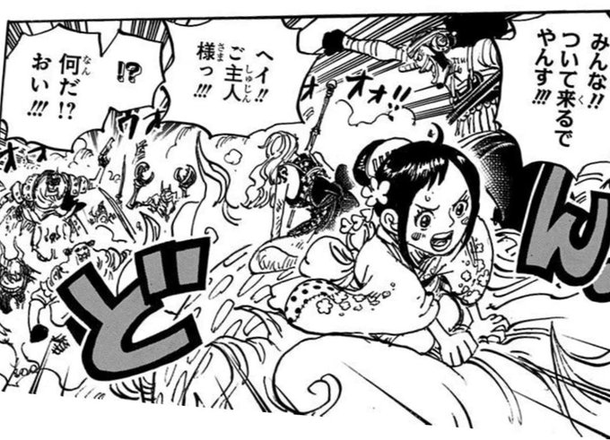 ワンピース を含むマンガ一覧 10ページ ツイコミ 仮