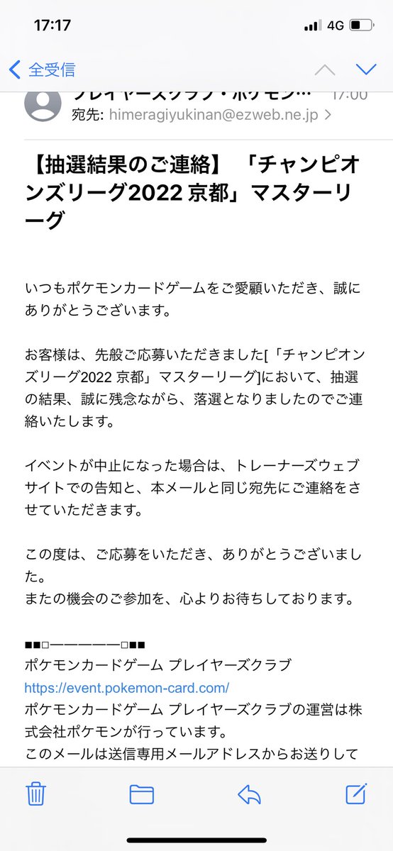 ট ইট র みみみずほちゃん さよなら 大会ないし ハイクラス採録読みで手持ちのインテレオンとか売ってこよ まじ大会ないと何個もデッキあったところで練習する意味ないしな