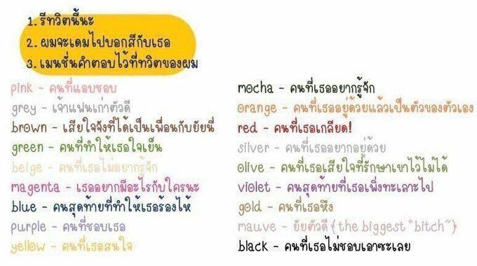 Voltaire_rhl's tweet photo. เค้าอยากเป็นผู้กุมความลับบ้าง https://t.co/va7rfaEoG5