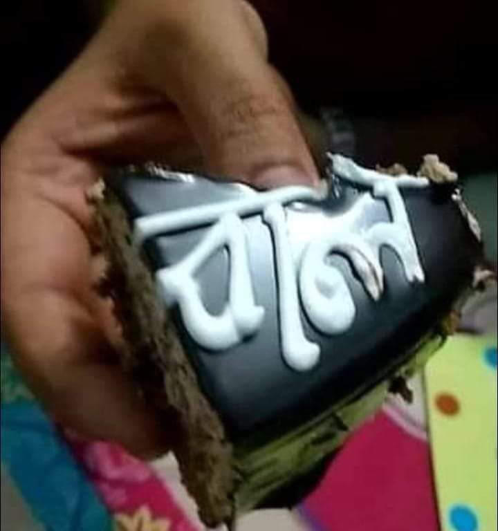 ManashR24327895's tweet photo. বন্ধু ইকবালৰ জন্ম দিনত গৈছিলোঁ মোৰ ভাগত কেক্ পিচ্ #বাল হে পৰিলে🤣🤣 https://t.co/RLkRDcG451