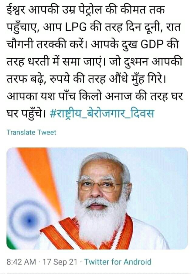 saketsahu0901's tweet photo. @BJP4India @JPNadda https://t.co/0YUBiVTdwt