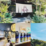 aroma.nagasaki2019のツイート画像