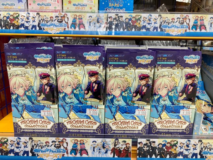 ทว ตยอดน ยมในアニメイト水戸 7 ว เคราะห ทว ตเตอร กราฟ ก Whotwi