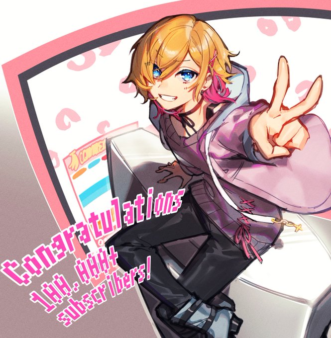 おめでとうございます #なるアート 