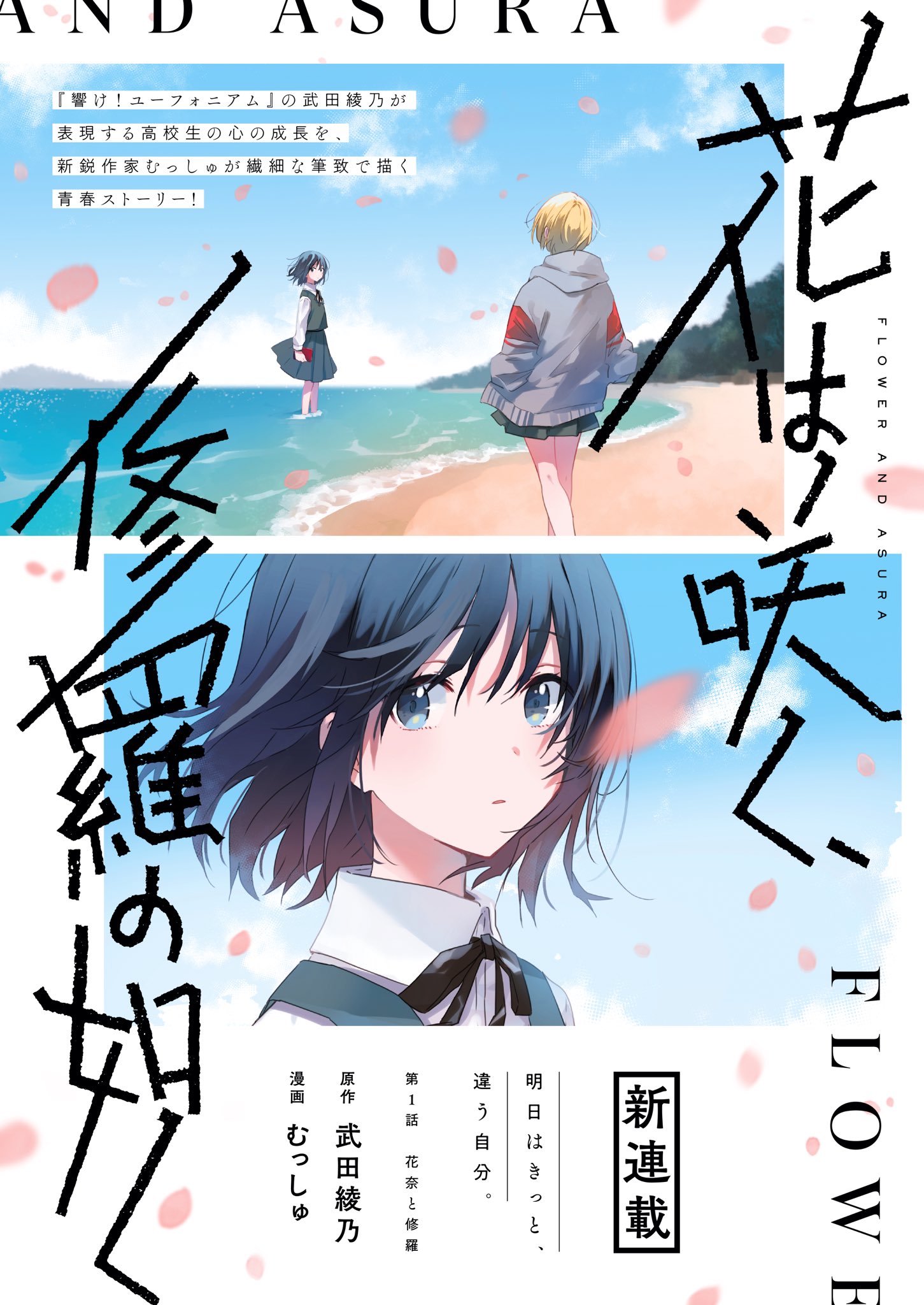 トースト Latir51 Twitter