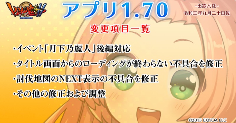 しんけん魁 公式 Pub Snkn Twitter しんけん魁 公式 Pub Snkn Twitter