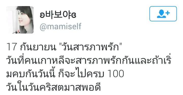 yoyoda_DR's tweet photo. ใครตะรักกันวันนี้ก็เอาเลย https://t.co/NWPWd0PWWQ