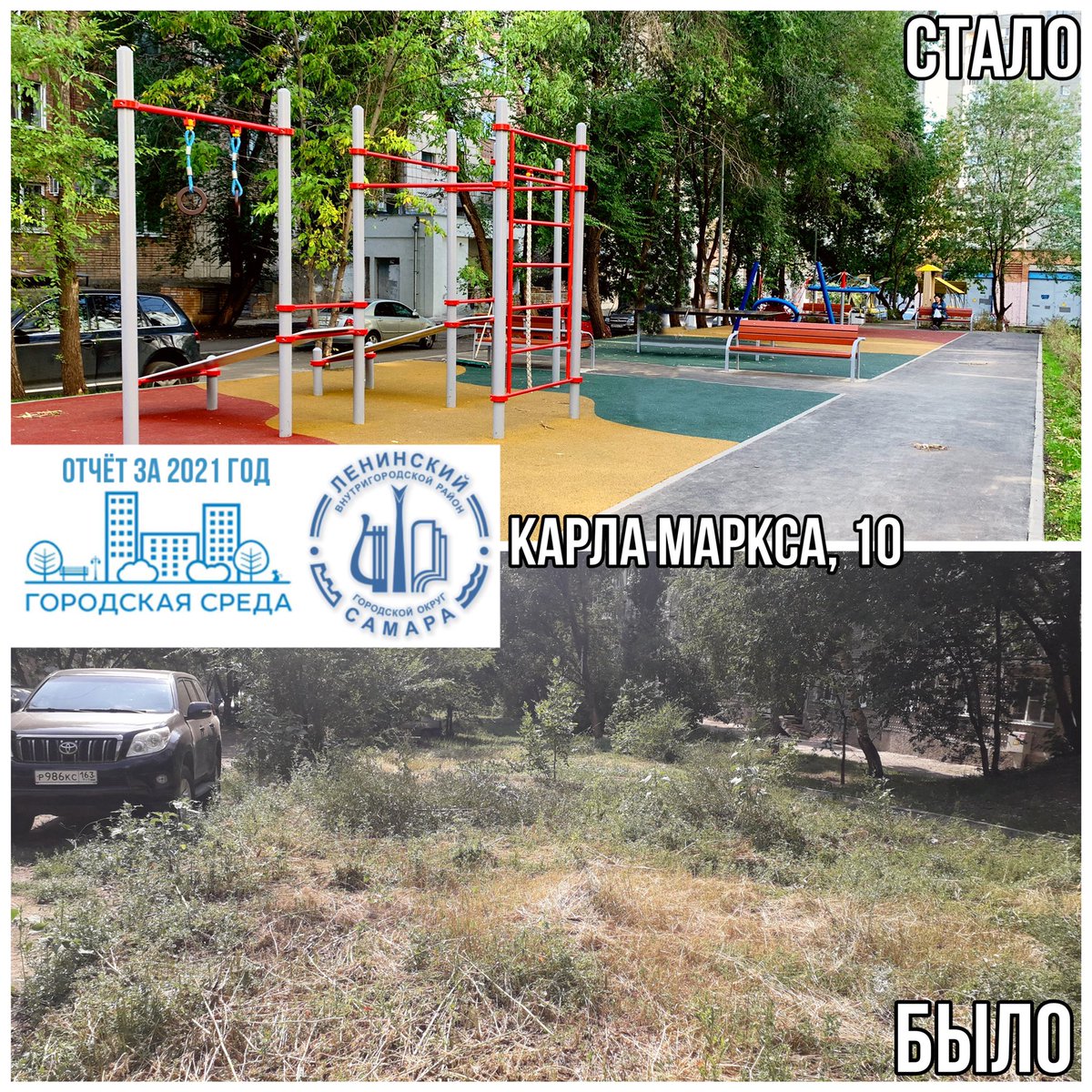 Администрация Ленинского внутригородского района tweet media