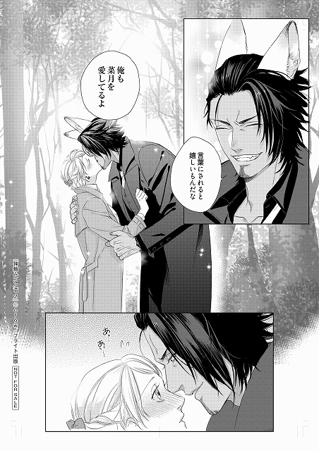 神頼み　コン活　君を前にしたら俺は　特典付き　直筆タペストリー　crow 初版 神頼み コン活 君を前にしたら俺は 特典付き 直筆タペストリー